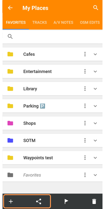 Дії з Обраним android