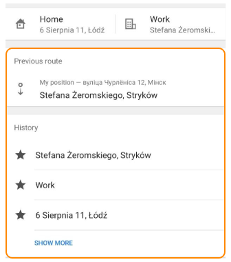 Попередній маршрут Android