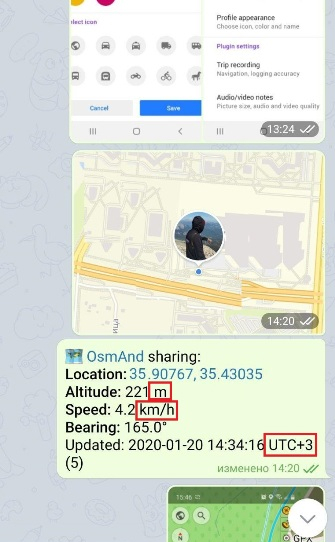 متتبع أوزماند