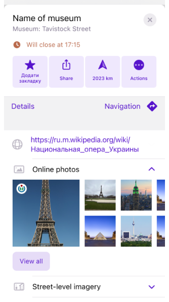 صور عبر الإنترنت قائمة السياق iOS