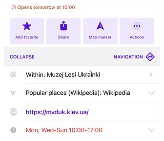 معلومات المضلع iOS