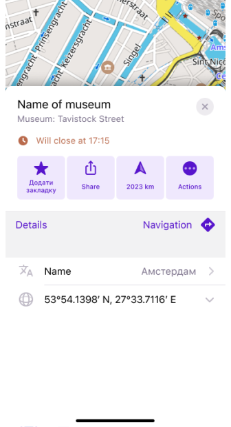 Alternative Namen Android 1