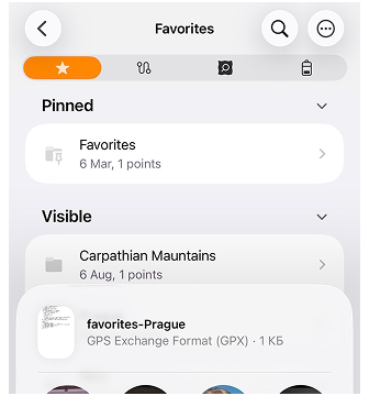 Дії з Обраним ios